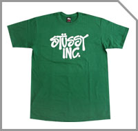 STUSSY SST