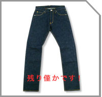���[���C�Y1.WASH�p���c