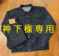  WW2 CRAFT